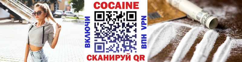 Как найти наркотики Тамбов Канабис  КОКАИН  ГАШИШ 