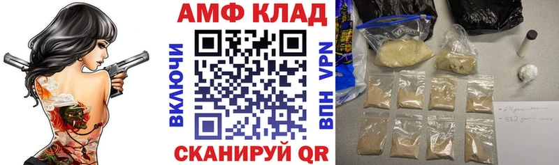 Amphetamine VHQ  Тамбов 