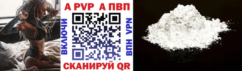MEGA вход  Тамбов  Альфа ПВП VHQ 