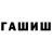 ТГК жижа Zaur Zaurov