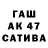 ТГК концентрат Kravic 500