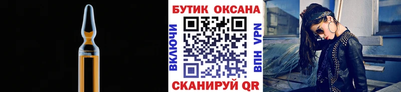 магазин Тамбов Бутират вода