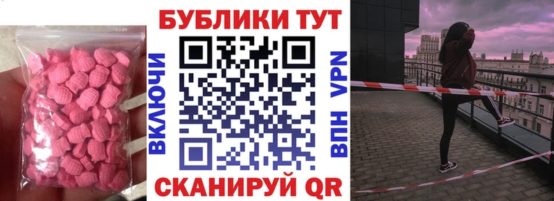 omg как зайти  купить  цена  Тамбов  Экстази 250 мг 