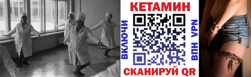 КЕТАМИН ketamine  где продают   Тамбов 