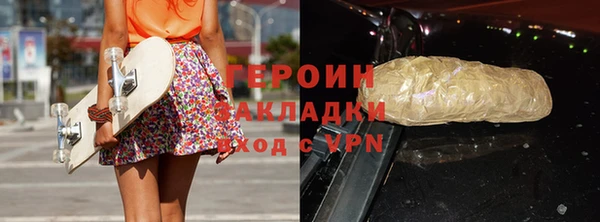 дживик Богородск