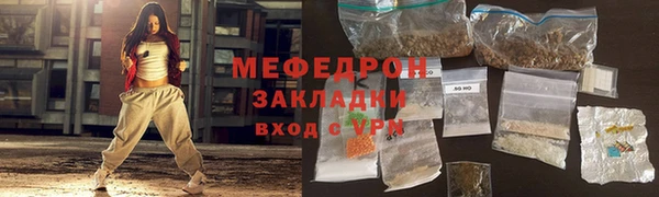 дживик Богородск