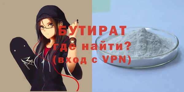 дживик Богородск