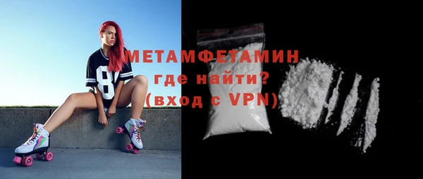 дживик Богородск