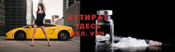 круглые Богородицк