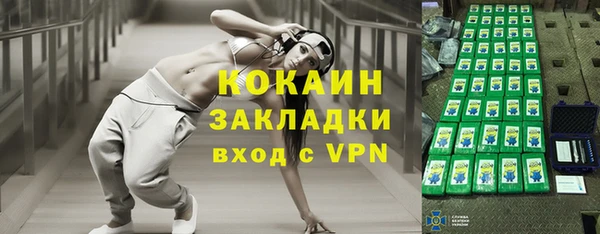 кокаин колумбия Богданович