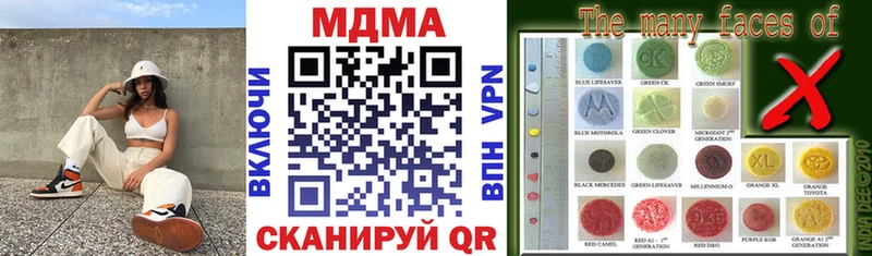 где можно купить наркотик  Тамбов  MDMA VHQ 