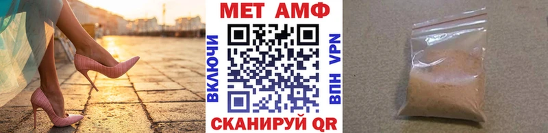 Метамфетамин Methamphetamine  Тамбов 