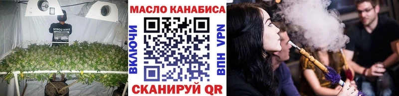 дарнет шоп  ссылка на мегу ССЫЛКА  ТГК вейп с тгк  Тамбов 